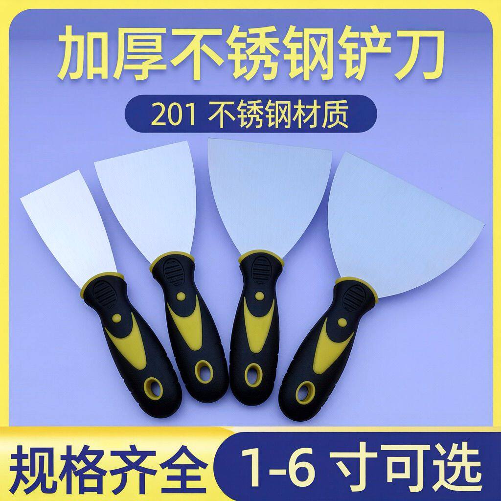 加厚不锈钢油灰刀2寸3寸4寸5寸铲刀清洁抹刮灰刀铲墙腻子刀清洁刀