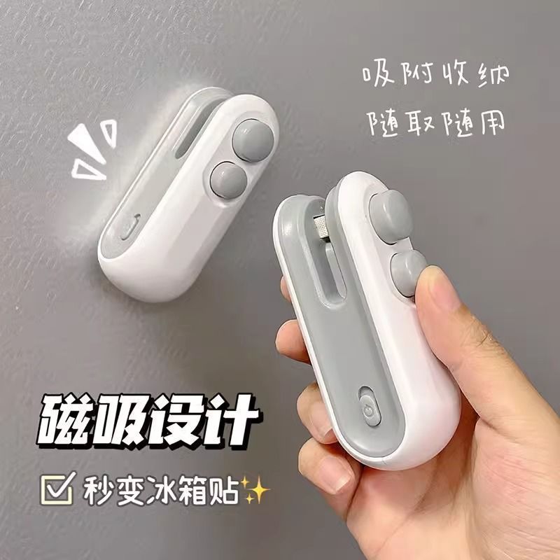 新款磁吸手压式塑料袋强力封口器小型便携零食神器家用封口机