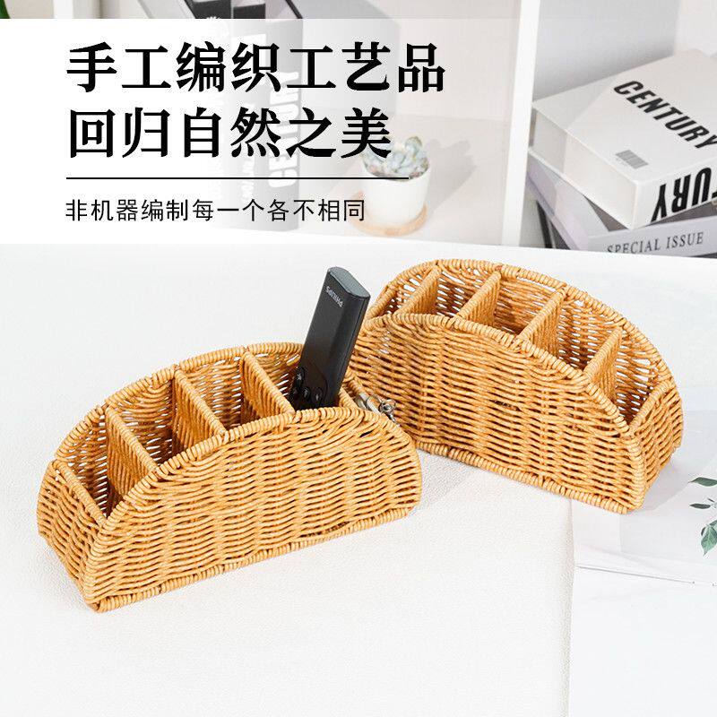 新款桌面分格收纳盒遥控器化妆品首饰玄关杂物整理储物篮