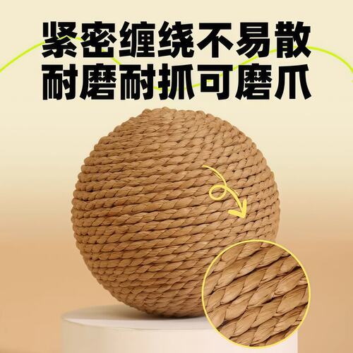 剑麻球猫玩具超大耐咬发声自嗨解闷逗猫棒猫狗磨牙玩具球