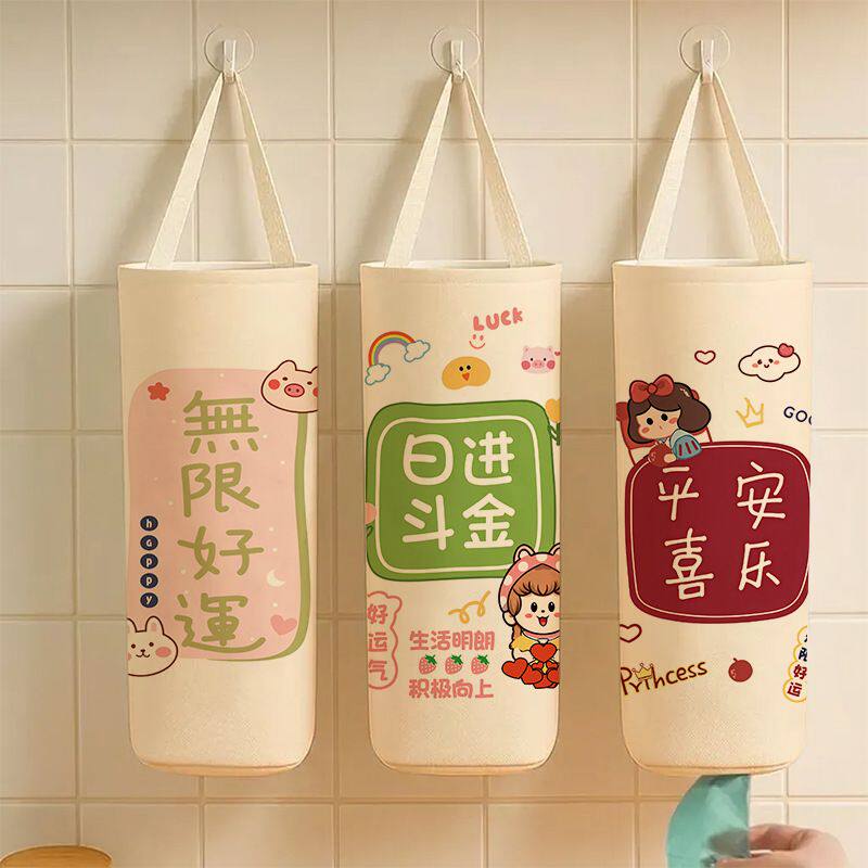 厨房棉麻家用垃圾袋门后悬挂塑料袋杂物墙挂式收纳挂袋