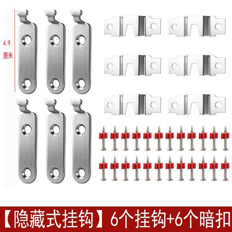 新款家居装饰画固定神器隐形式相框挂钩大框挂墙钉高承重安装件