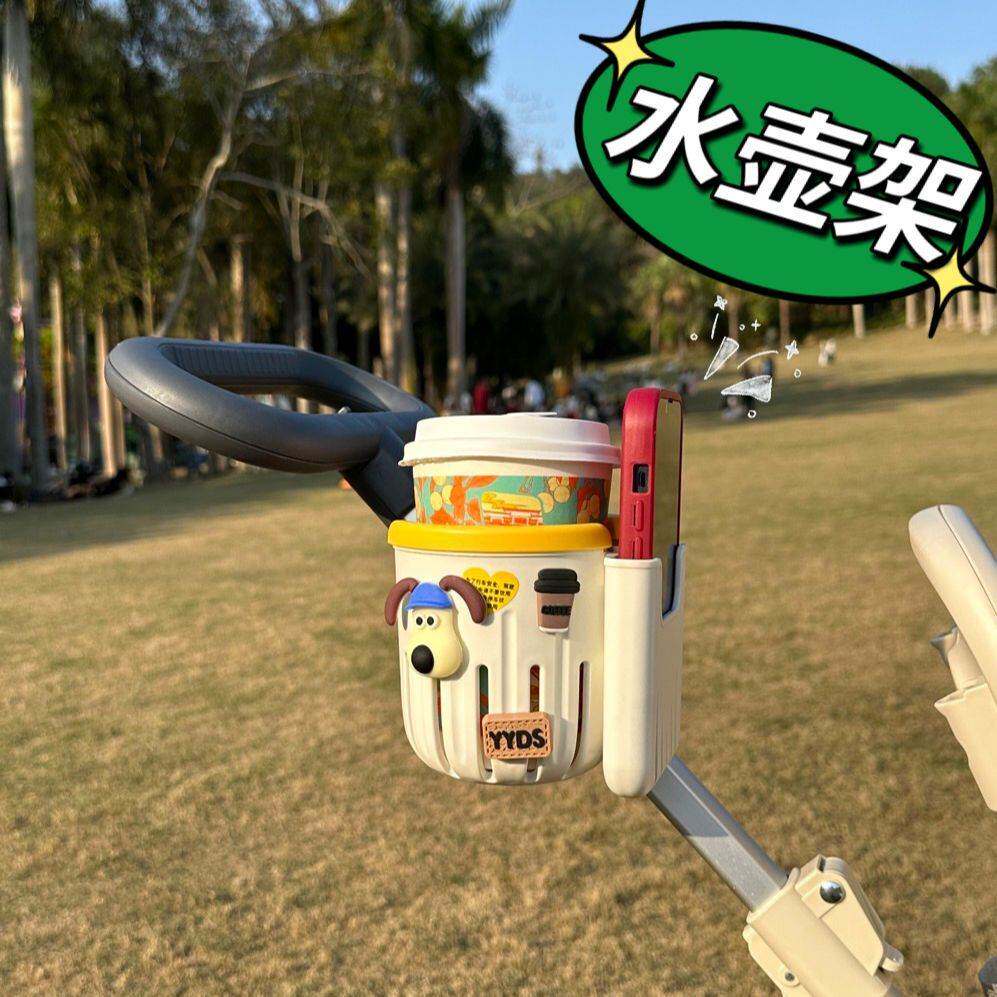 电动车水壶奶茶杯手机多用途支架婴儿推车儿童单车通用前置托架