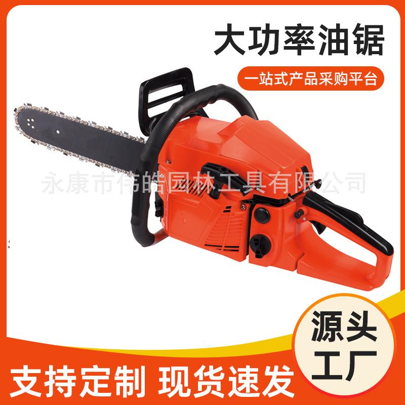 汽油锯农业工具伐木锯砍树机器省油超易启动大功率油锯特价精品机
