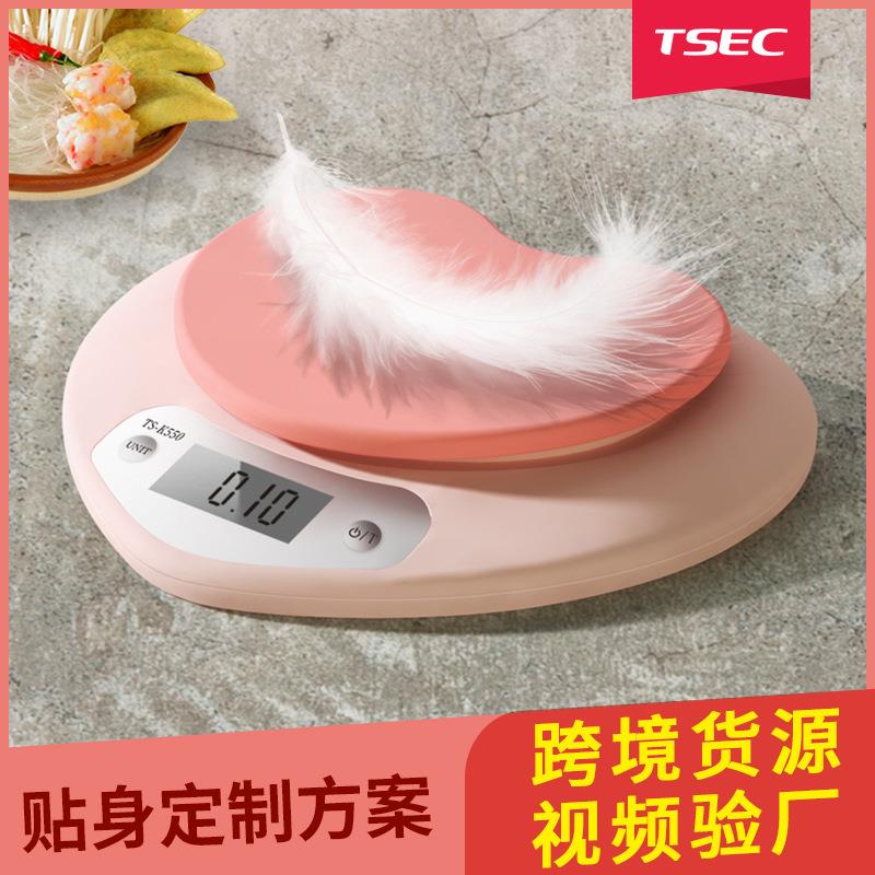 天晟厨房秤电子秤克秤精准家用小型咖啡秤克重称量器高精度食物称