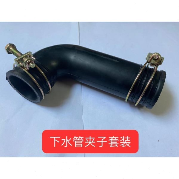 新会 韶关手扶拖拉机 水箱连接管DL190 1100 1105上下水管带夹子