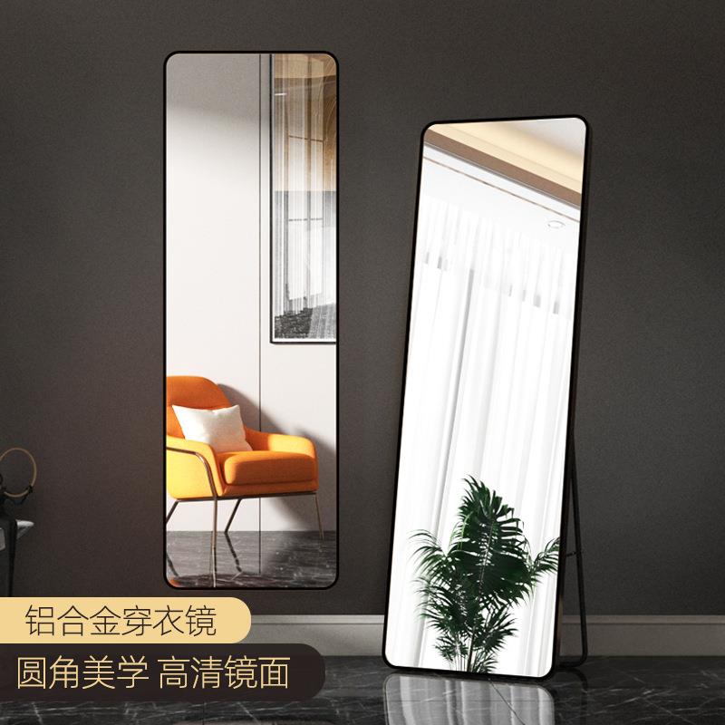 全身镜宿舍落地镜家用卧室衣帽间穿衣镜壁挂贴墙两用化妆穿衣镜子