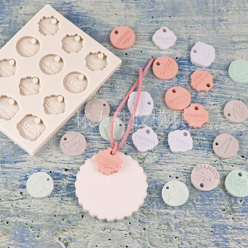12 硬币香薰石膏硅胶模具十二星座diy挂牌扩香石花样带孔吊牌挂件