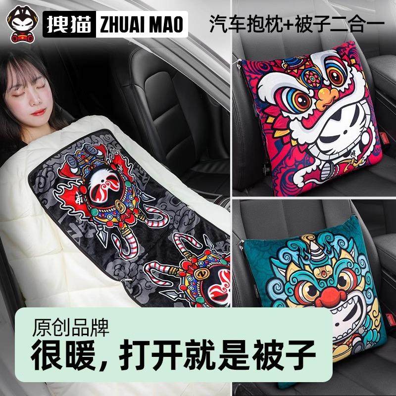 汽车折叠抱枕车用被子两用办公室靠枕午睡枕头被二合一载抱枕被