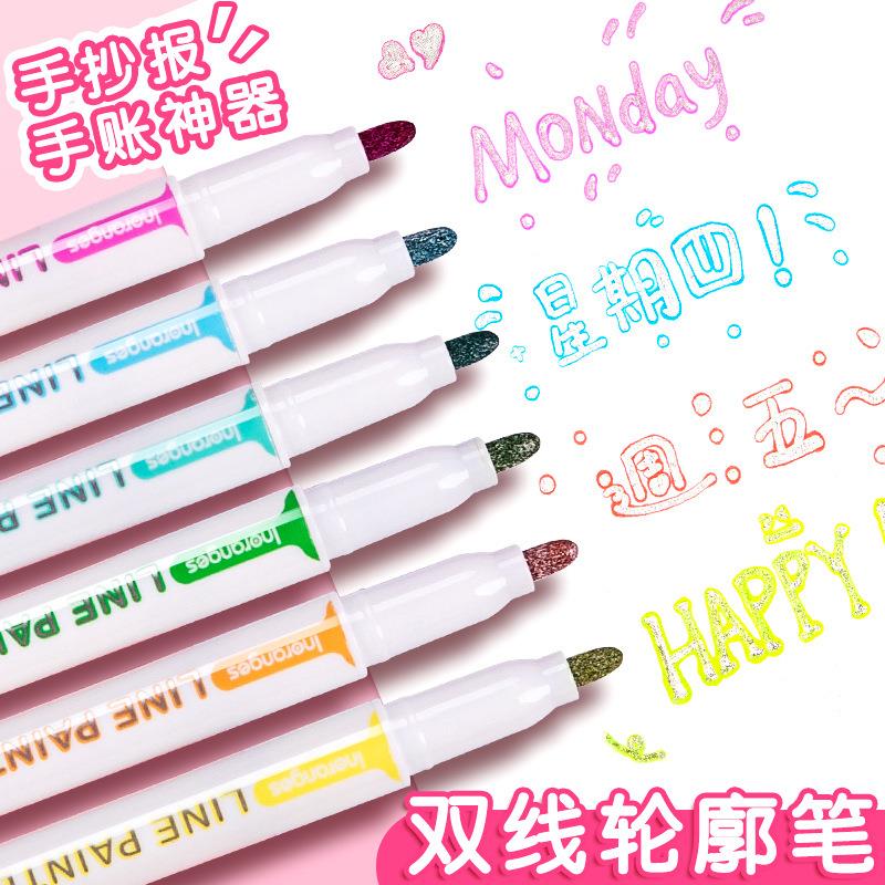 轮廓笔双线轮廓笔金属闪光笔套装马克笔手账笔荧光笔画荧光笔