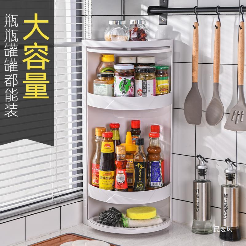 卫生间厨房置物架浴室免打孔旋转收纳架厕所落地三角架洗手台角架