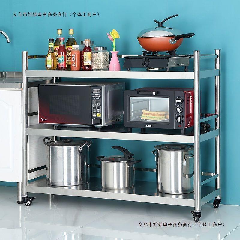 可移动带轮子围栏护栏不锈钢厨房置物架三层四层收纳储物微波包邮