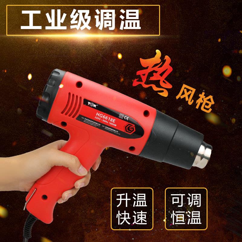 数显调温热风枪小型汽车贴膜烤枪烘枪吹热风机工业热缩膜塑料焊枪