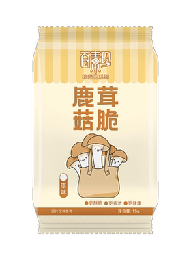 【百素珍鹿茸菇脆】酥脆可口解馋休闲零食开袋即食果蔬脆