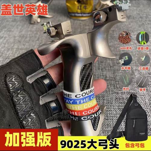 新款户外弓箭小背包运动斜挎包