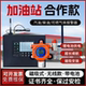 加油站可燃气体探测报警器无线磁吸式 声光防爆柴油汽油浓度检测仪