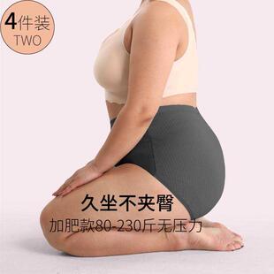 薄款 胖mm大码 女200斤夏季 纯棉全棉抗菌裆老年人高腰无痕短裤 内裤