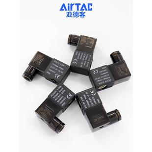 10电子阀 亚德客电磁气动阀4v210 08电磁阀线圈220v 24v 12v4v310