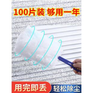 静电除尘掸家用缝隙清洁打扫卫生灰尘擦扫灰防尘吸附神器鸡毛掸子