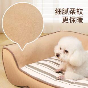 通用宠物沙发加大加厚大型犬睡垫子保暖猫窝超大狗床猫床 狗窝四季