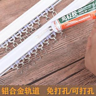 侧装 窗帘轨道杆滑轨铝合金导轨双轨直轨静音罗马杆顶装 挂钩滑道轨