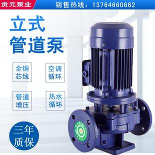 批ISG立式 清水离心管道泵 空调冷却水循环泵 地热采暖抽水增压泵