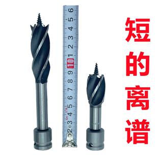 转换钻头电钻夹头钻木工开孔器麻花钻风炮转换电动扳手电扳手模板