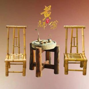 休闲泡茶复古儿童拍摄道具餐桌椅阳台户外 竹椅靠背椅家用民宿老式