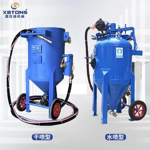 喷砂罐小型钢结构防腐除锈喷砂打砂水搅拌车高压移动喷砂机 开放式