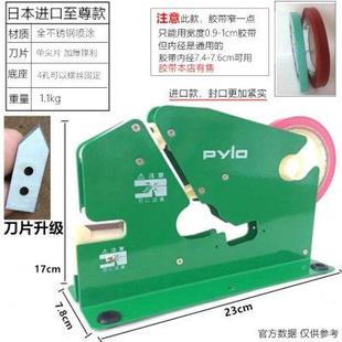 超市封口机扎口机胶带机塑料袋扎口机超市扎口机连卷袋散称封袋机