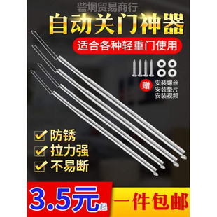 自动关门神器家用拉门防风拉簧弹簧闭门器纱门簧拉力拉伸弹簧