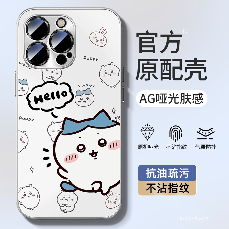 适用苹果系列手机壳2025新款图片