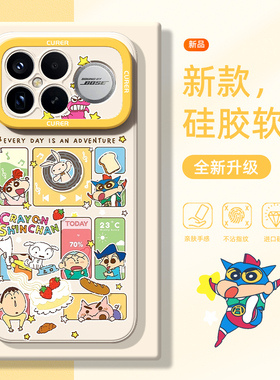 适用红米k90promax手机壳k80pro蜡笔小新note15可爱14pro+新款k70至尊版k60e硅胶turbo4带挂绳k40防摔13女12t