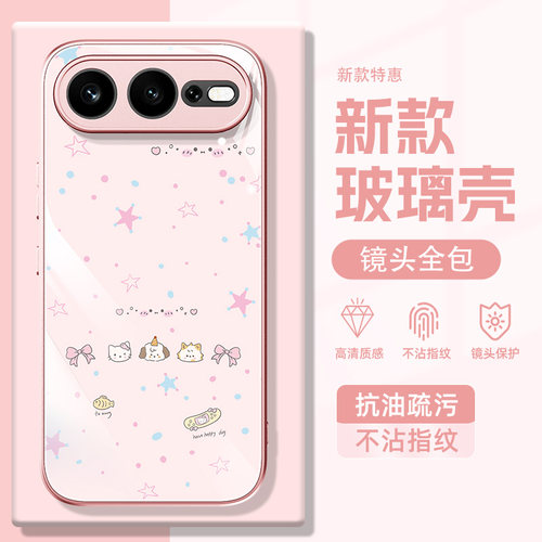 适用荣耀玻璃手机壳可爱小猫女