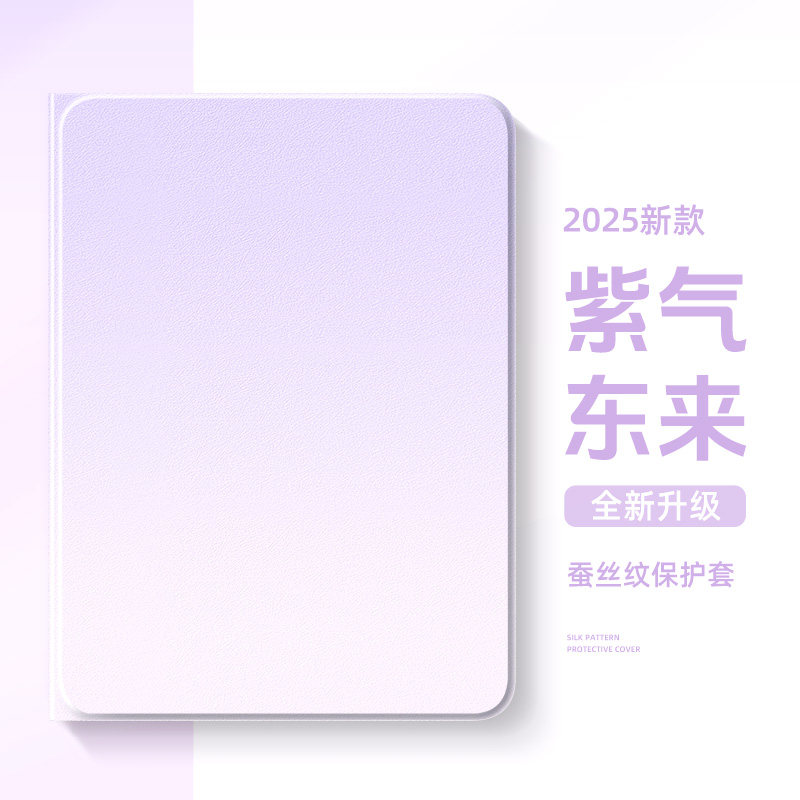 适用华为平板matepad11.5s保护套matepadair柔光版保护壳se荣耀平板9pro小清新v7畅享2女生x8带笔槽m6c5e青春,3C数码配件,平板电脑保护套/壳,淘宝优惠券,粉丝福利购,淘宝优惠卷