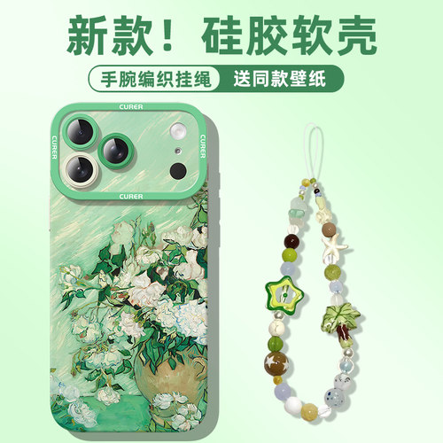 适用苹果iPhone手机壳新款硅胶
