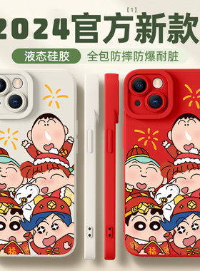 小米14ultra手机壳好看款13pro小新12s硅胶11高级10青春版cc9软外壳8se液态civi3保护套mix4秋冬红色适用新伙