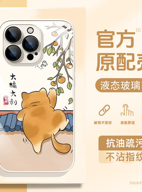 适用红米turbo4pro手机壳k80适用小米15ultra保护套k70至尊版k60e液态玻璃k40s橘猫note14熊猫13可爱12防摔11