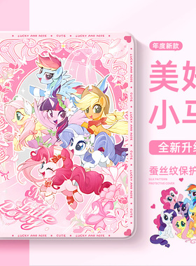 适用苹果ipadair7保护套ipad11代10平板air6保护壳ipadpro带9笔槽mini7小马宝莉9碧琪3柔柔10.2英寸air5迷你4