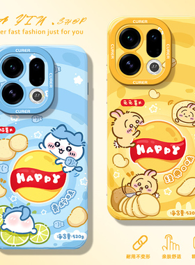 适用oppofindx9手机壳reno15pro新款oppo一加ace5带挂绳13t吉伊卡哇findx8s+小八14乌萨奇k12x可爱x7ultra软3