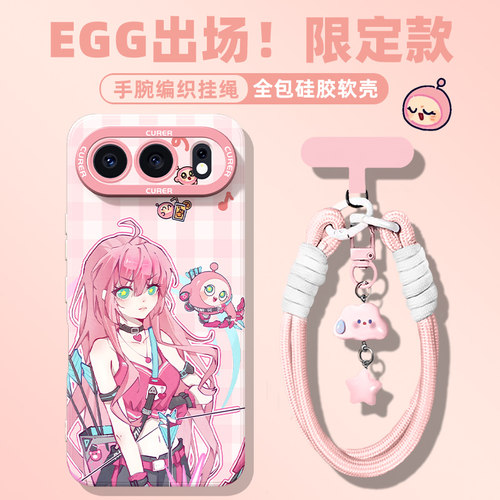 适用荣耀手机壳新款可爱【热销】
