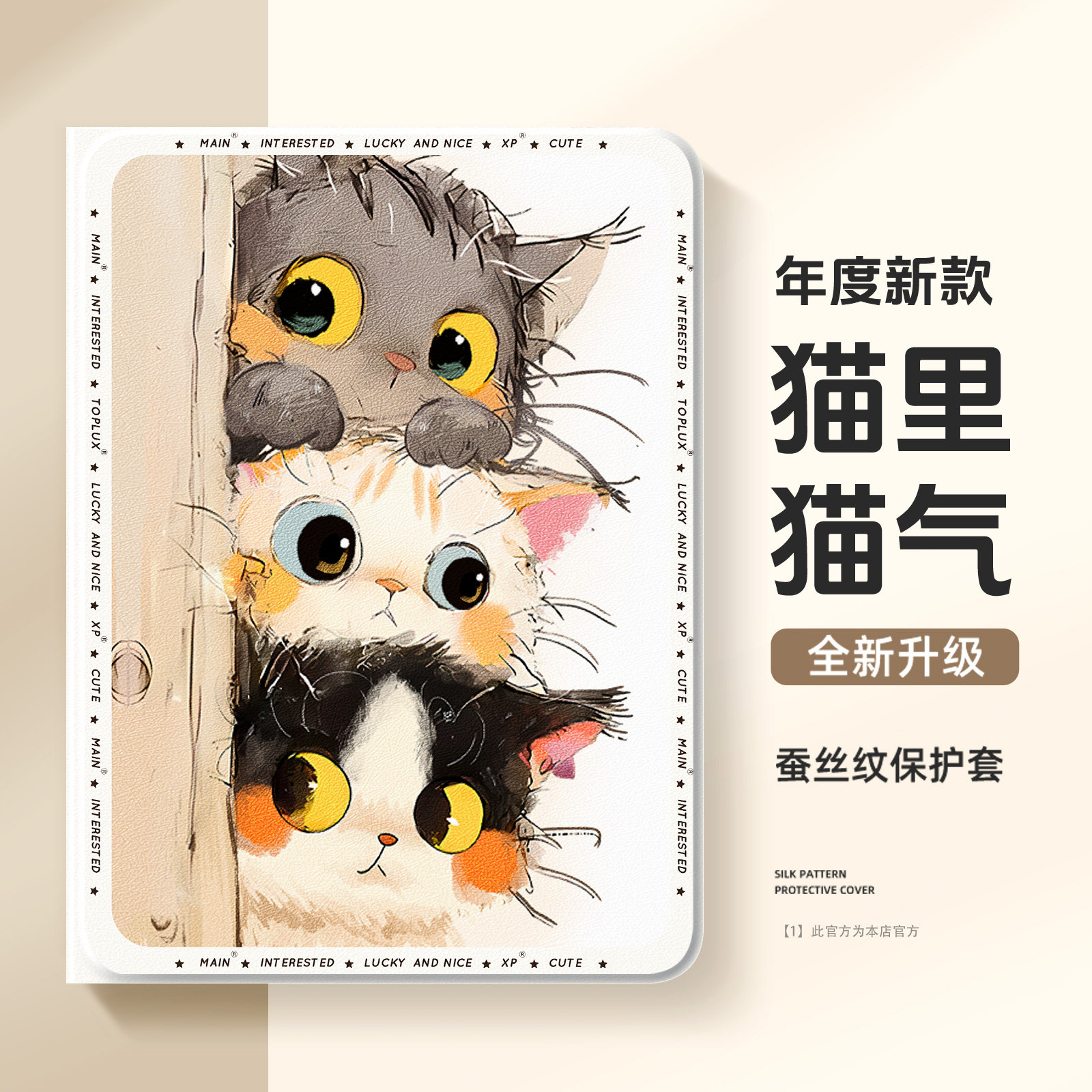 适用苹果ipad平板保护套新款硅胶图片