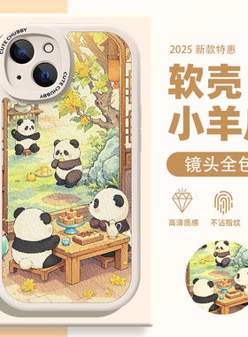适用荣耀400pro手机壳x70i新款magic8高级300ultra硅胶x60保护套power畅享gt液态90gt女款200熊猫7国风80可爱