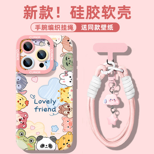 适用苹果iPhone手机壳实色天使眼