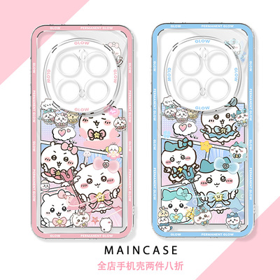 适用荣耀magic8手机壳吉伊卡哇