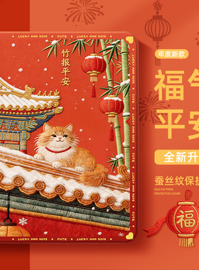 适用华为matepad11平板保护套air12国风pro13.2柔光版115s保护壳se带笔槽mini8.8寸m6橘猫c5红墙3畅享2刺绣