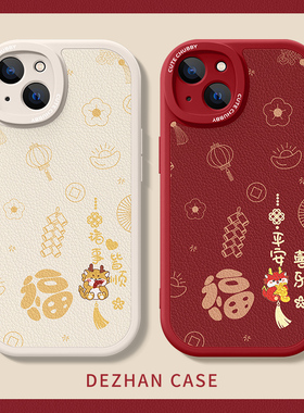 适用vivo手机壳x300pro好看iqoo13情侣neo10秋冬s30高级x200s硅胶100ultra女液态70可爱y78红色5se软壳80顺龙