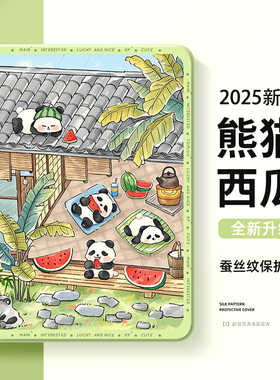 适用苹果ipad11平板保护套ipadair7带笔槽air6保护壳mini7国风ipadpro11英寸10代9九8一体式air5熊猫4迷你3女