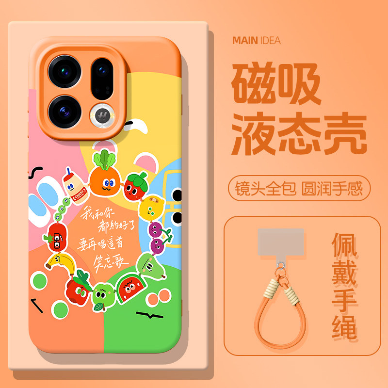 适用oppo硅胶手机壳新款臻品磁吸