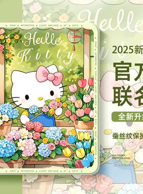 适用华为matepad11平板保护套air12凯蒂猫115s荣耀v9保护壳se三丽鸥pro带笔槽13.2英寸magic柔光x8花店c5女m6